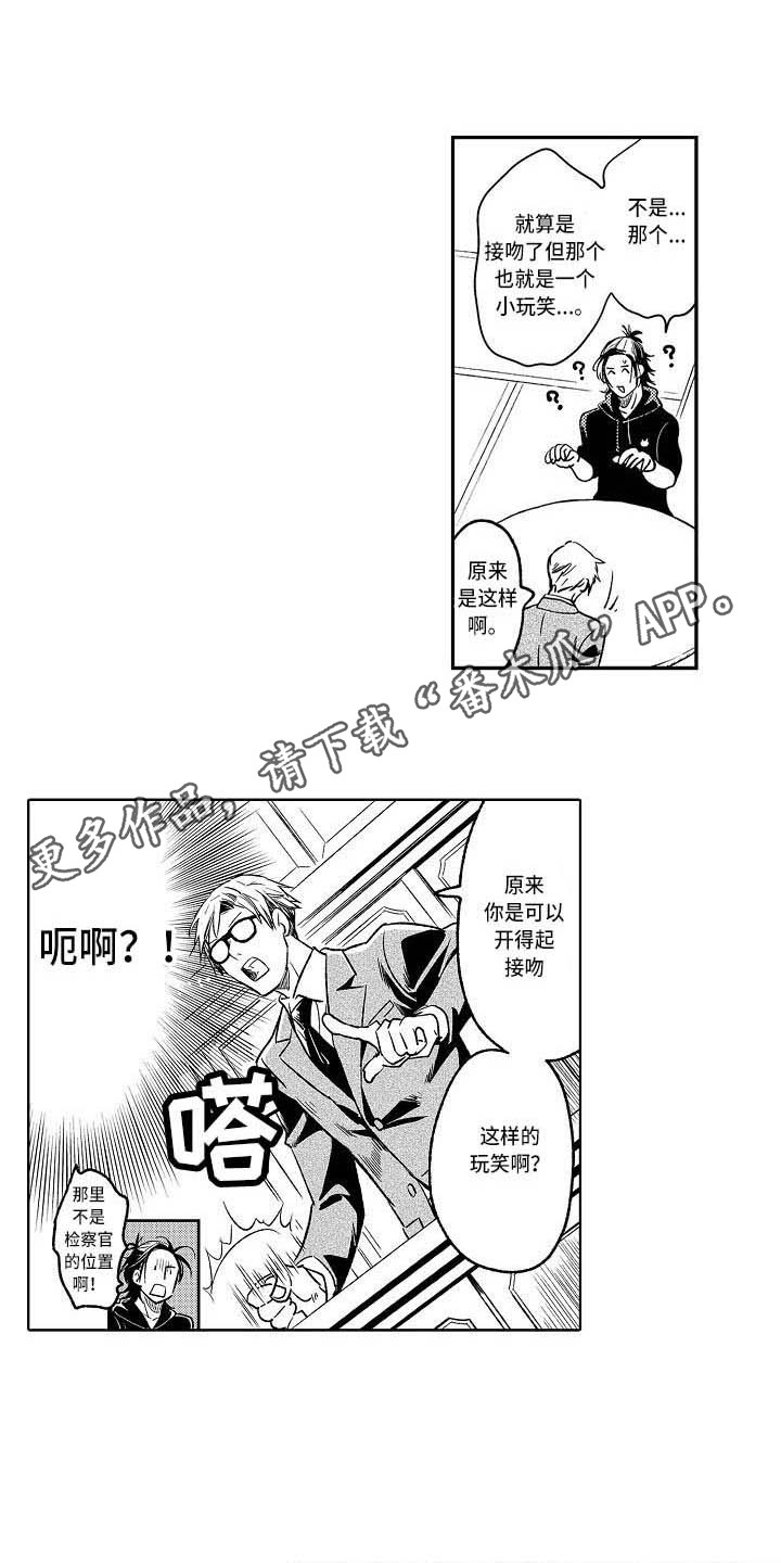 第19章：计划2