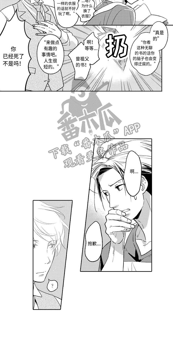 第6章：书柜11