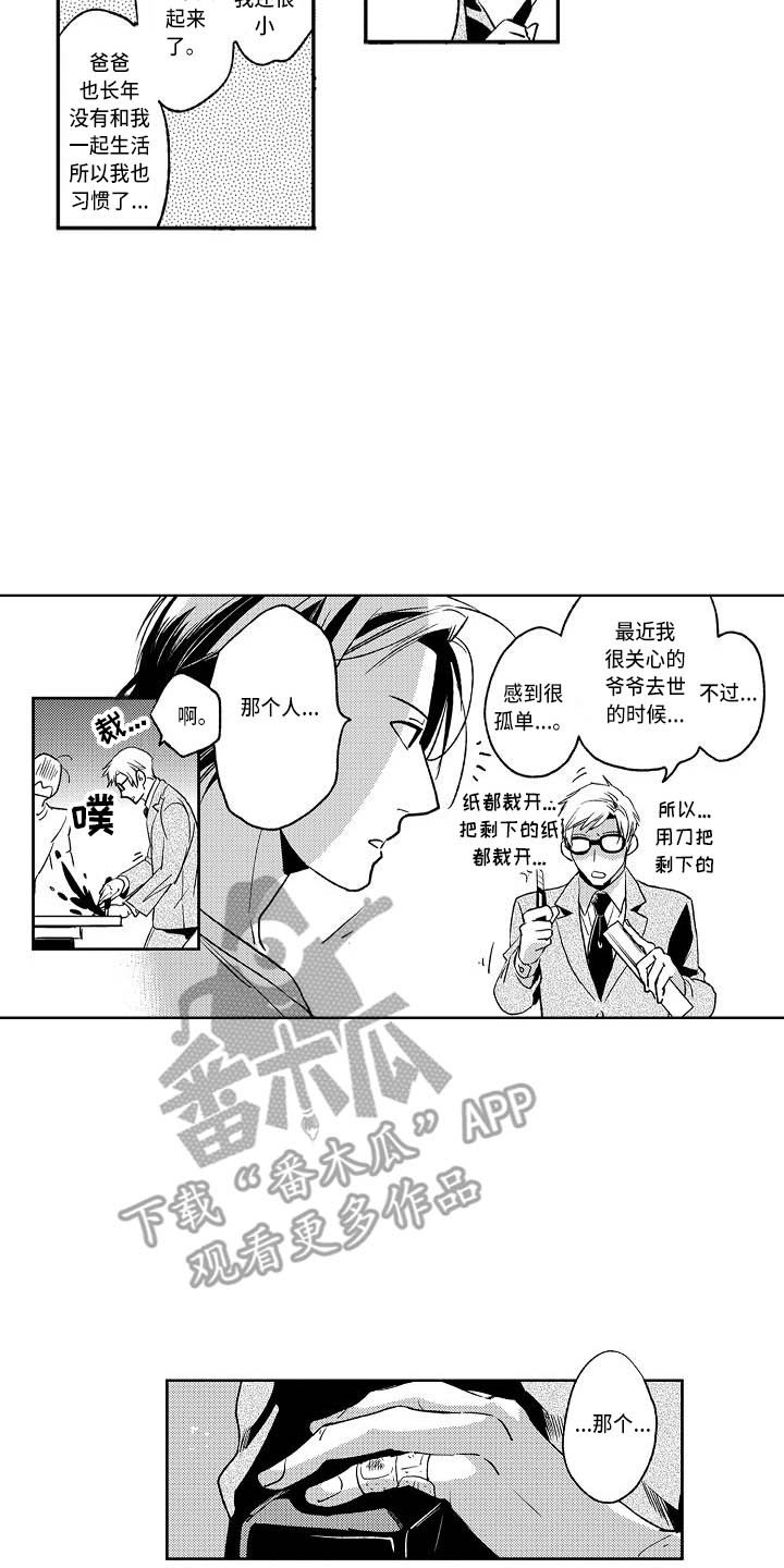 第10章：开导5