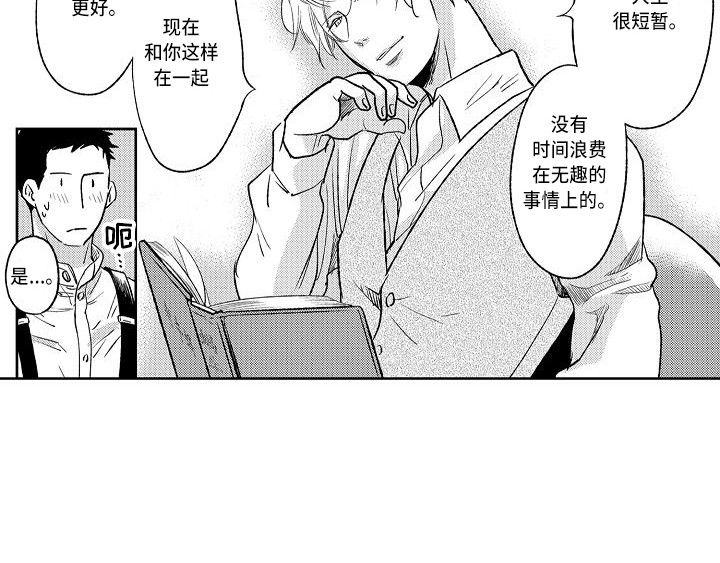 第12章：回忆14