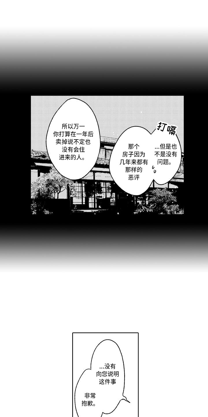 第6章：书柜0