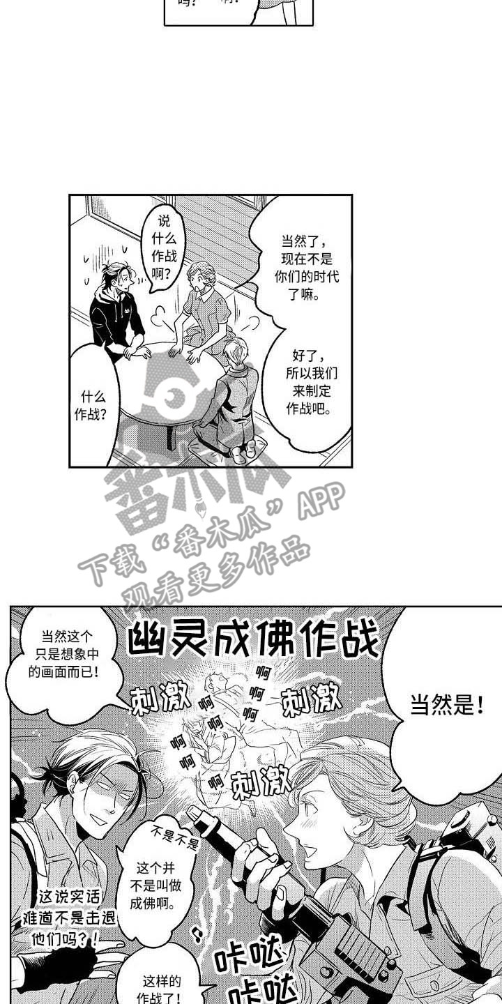 第19章：计划8