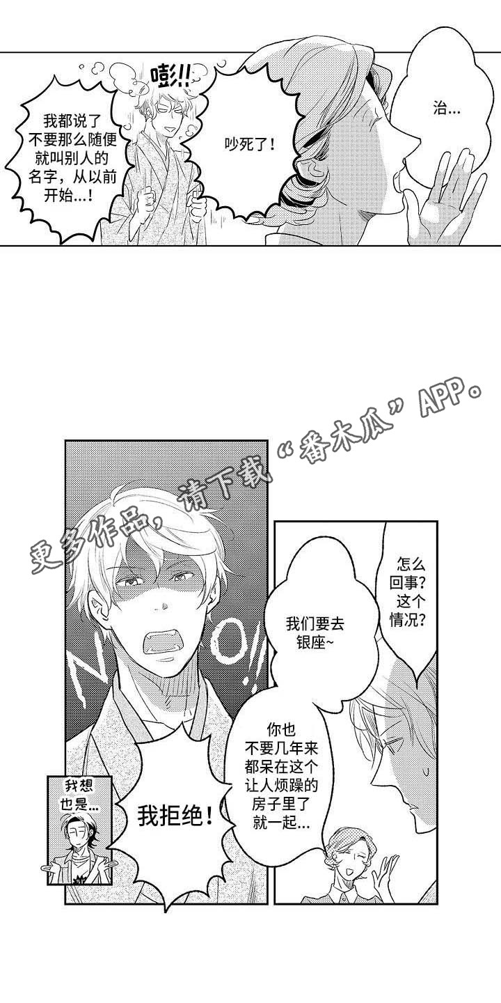 第22章：独处9