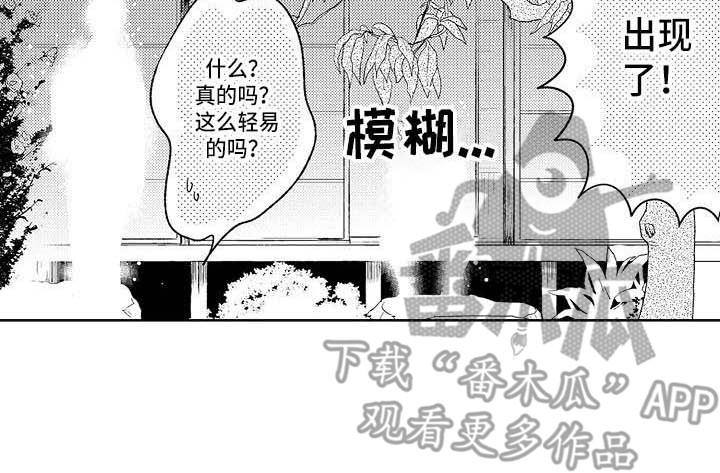 第22章：独处13
