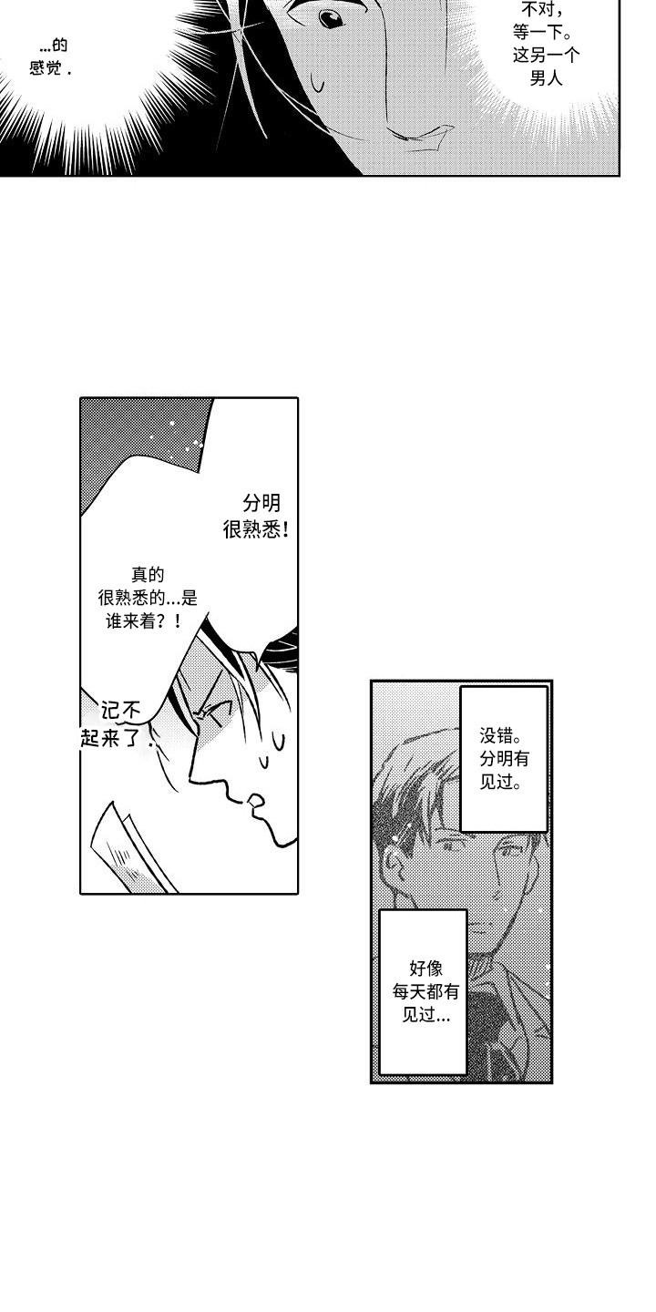第7章：照片10