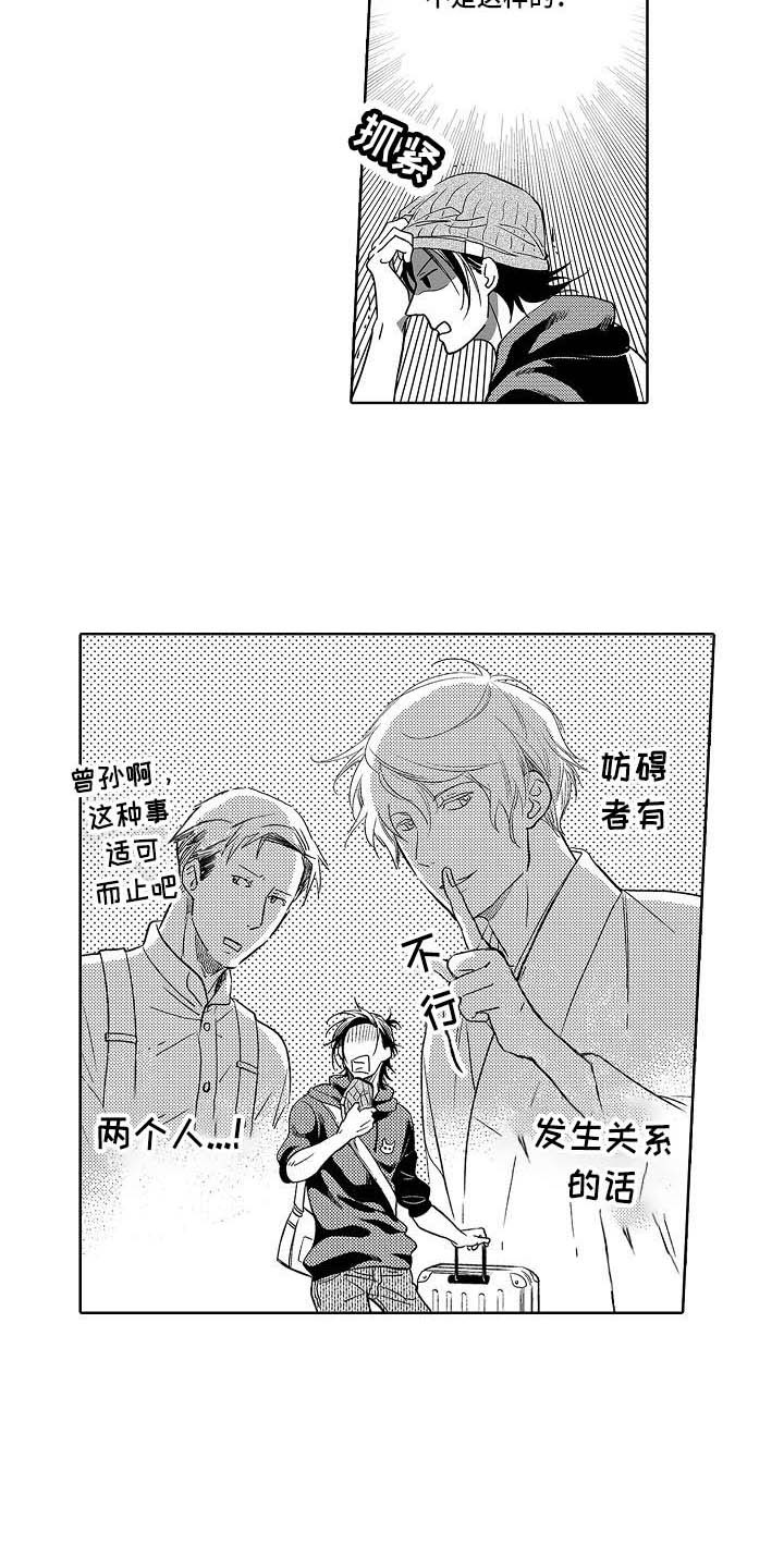 第17章：增加了12