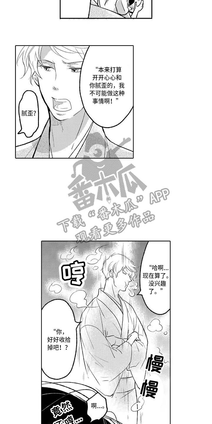 第5章：乱七八糟5