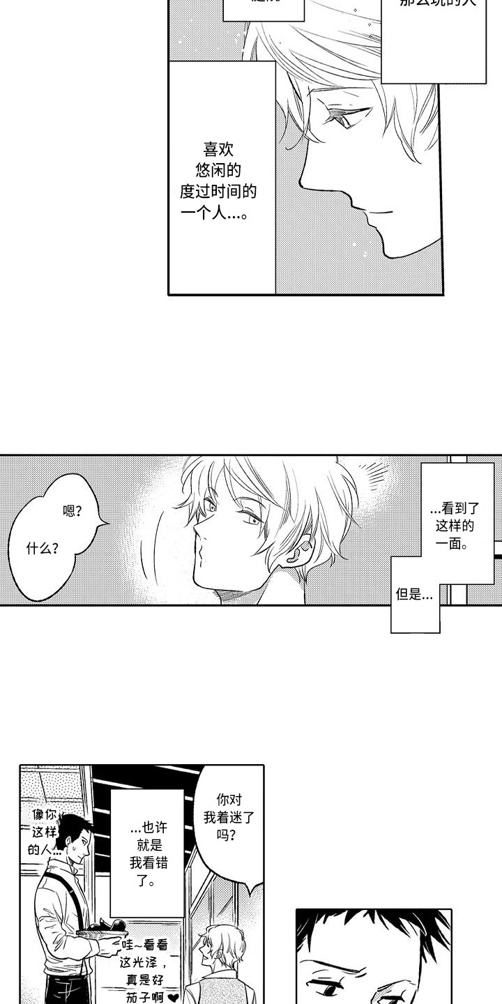 第12章：回忆12