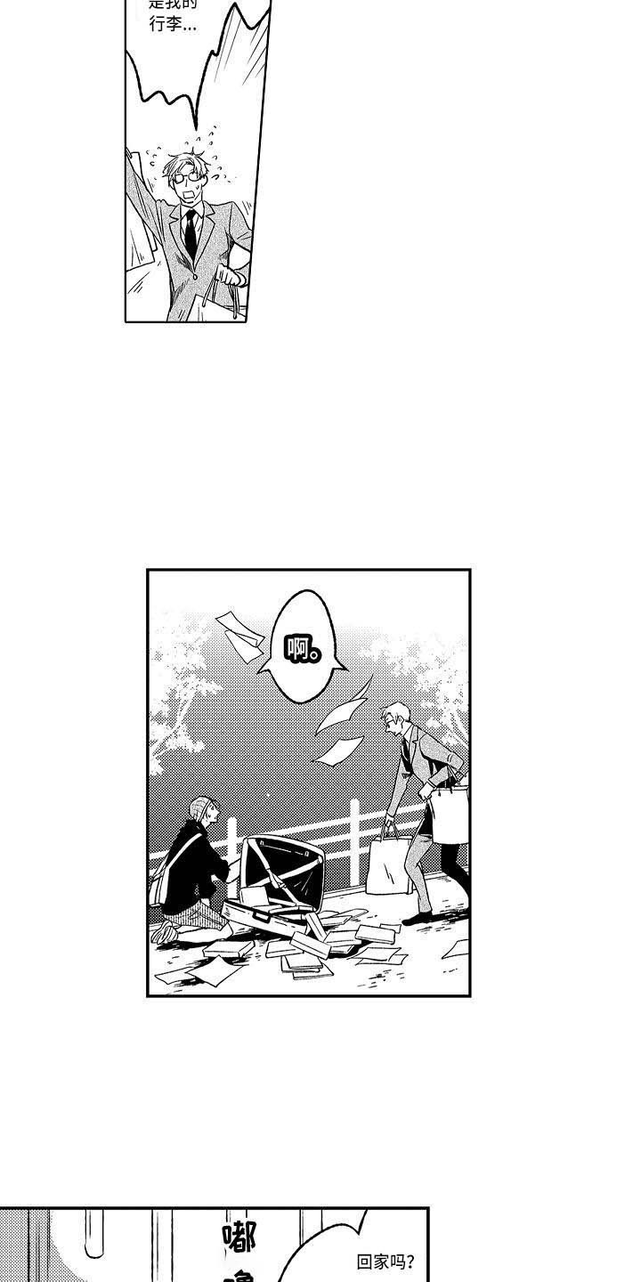 第17章：增加了2