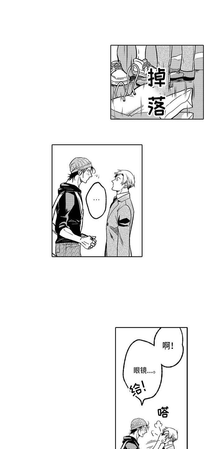 第17章：增加了8