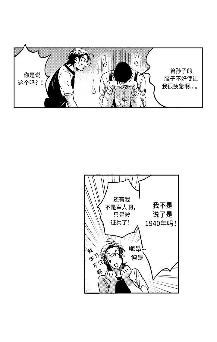 第11章：做梦12
