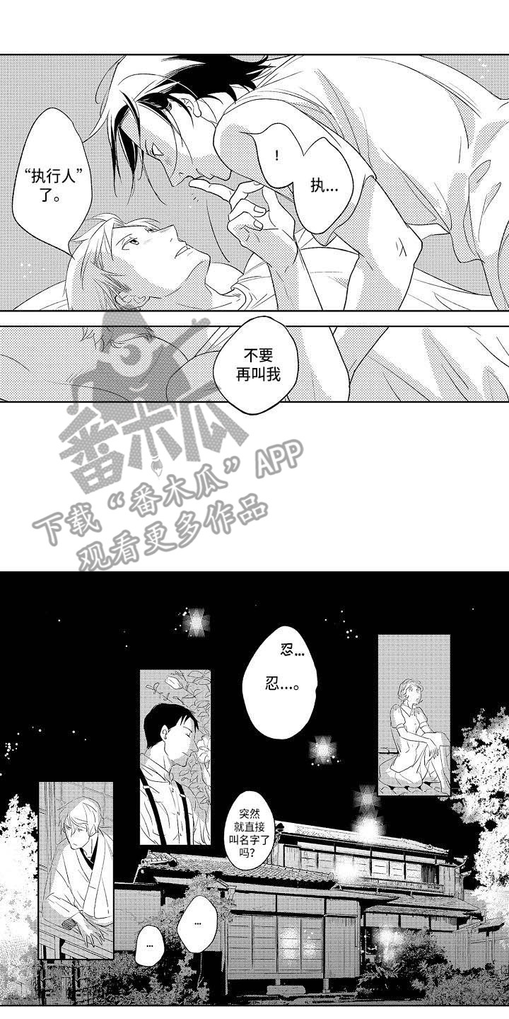 第24章：礼物15