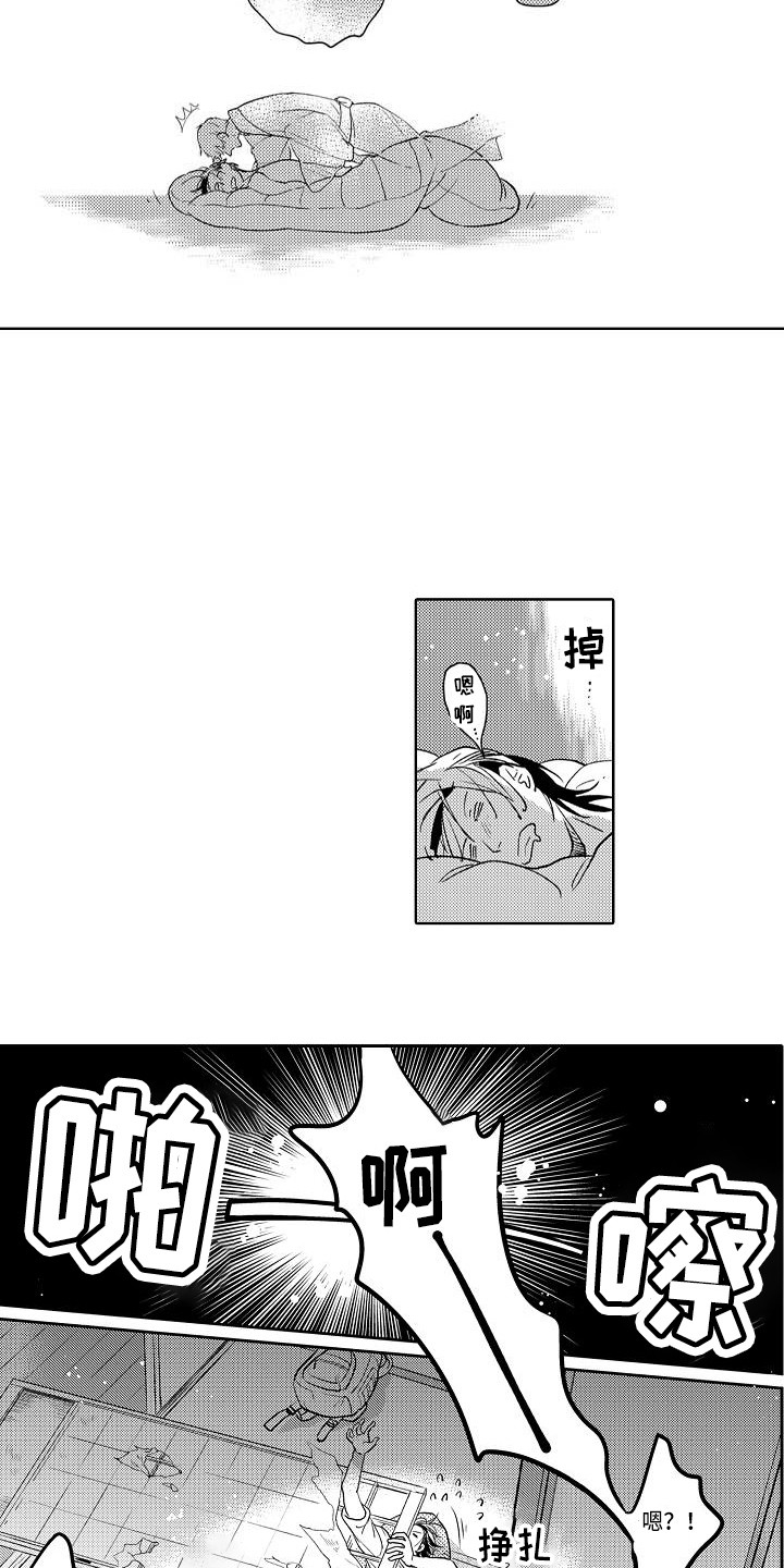 第2章：老宅子11