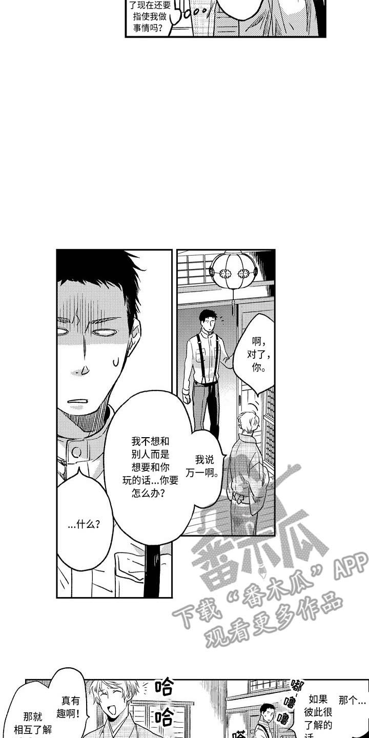 第12章：回忆9