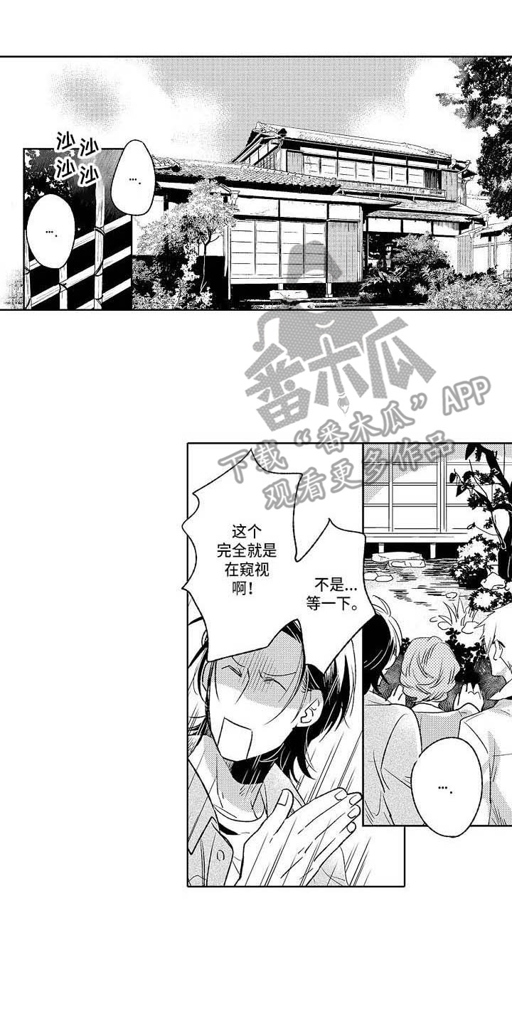 第22章：独处11