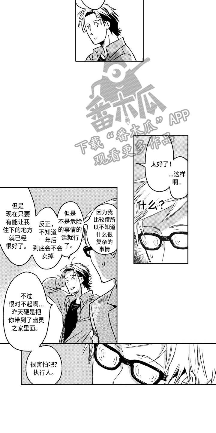 第6章：书柜1