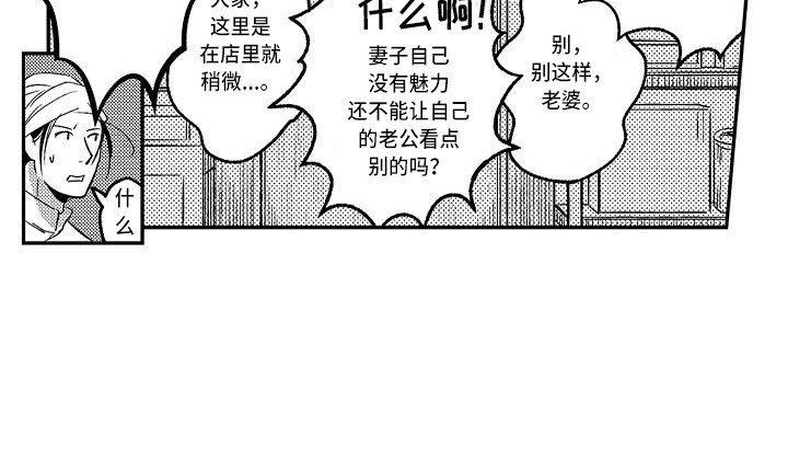 第15章：不再害怕14