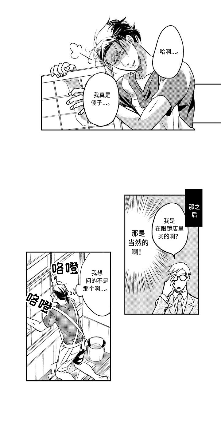第6章：书柜6