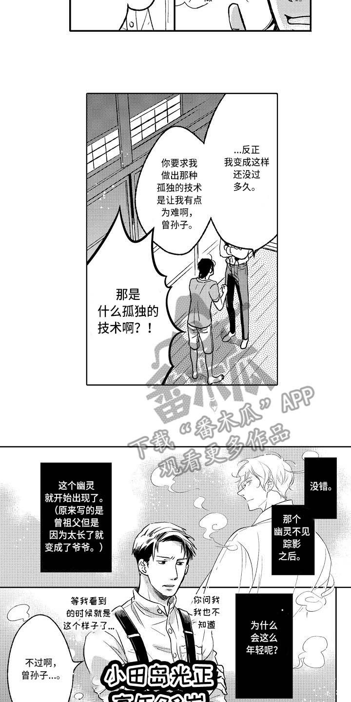 第9章：发泄1