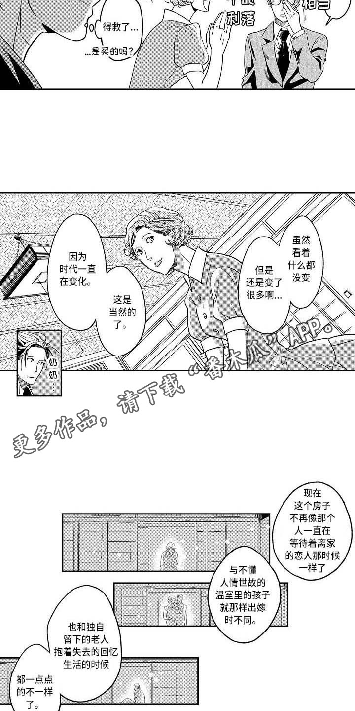第19章：计划6