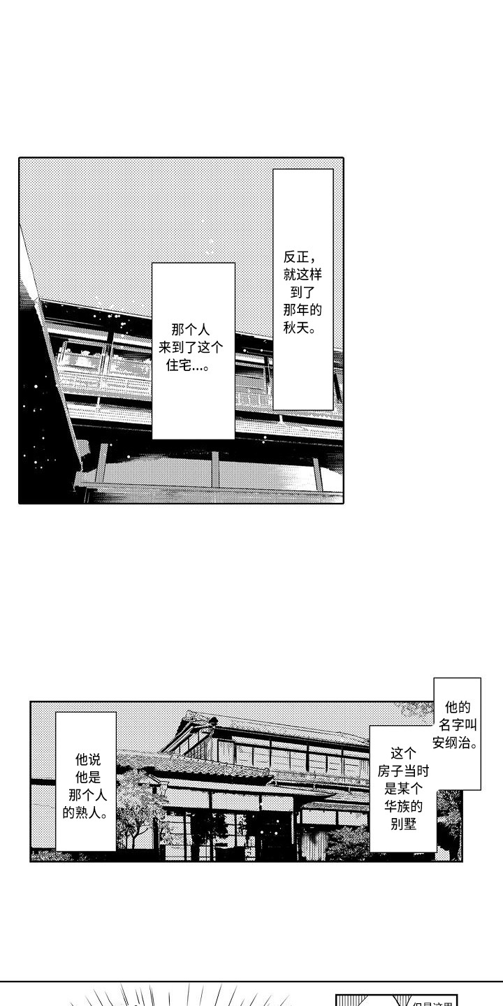 第12章：回忆0