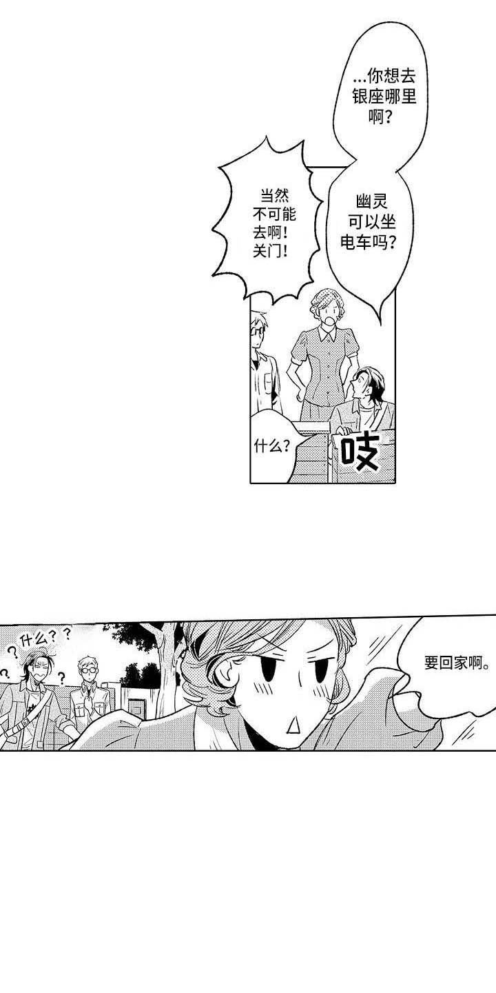 第22章：独处10