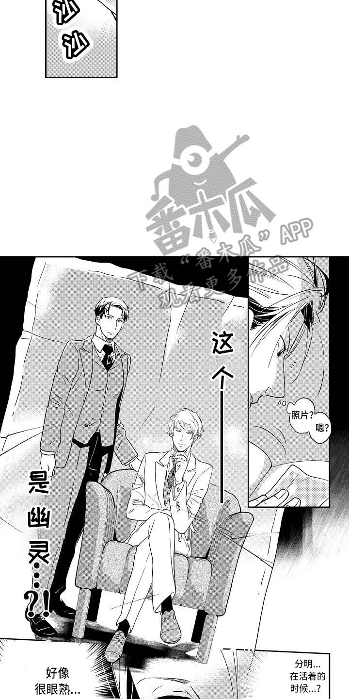 第7章：照片9