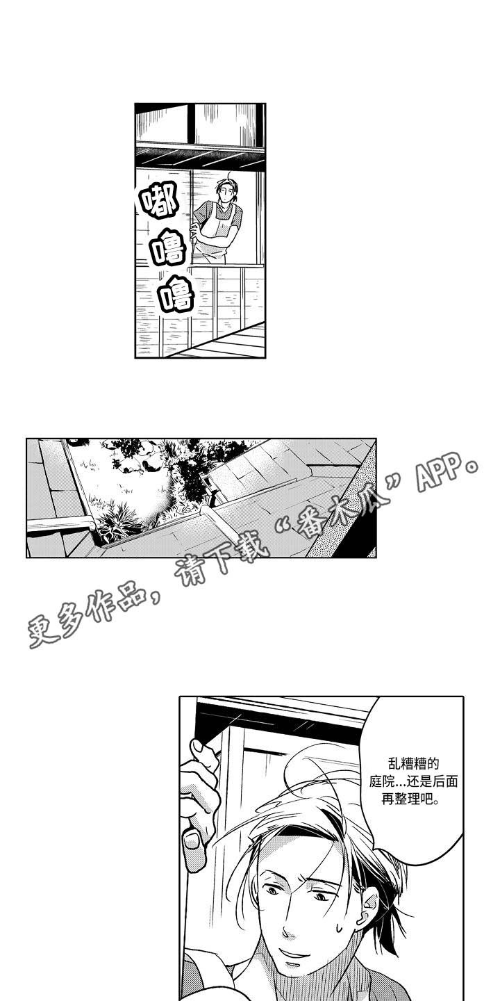 第6章：书柜7
