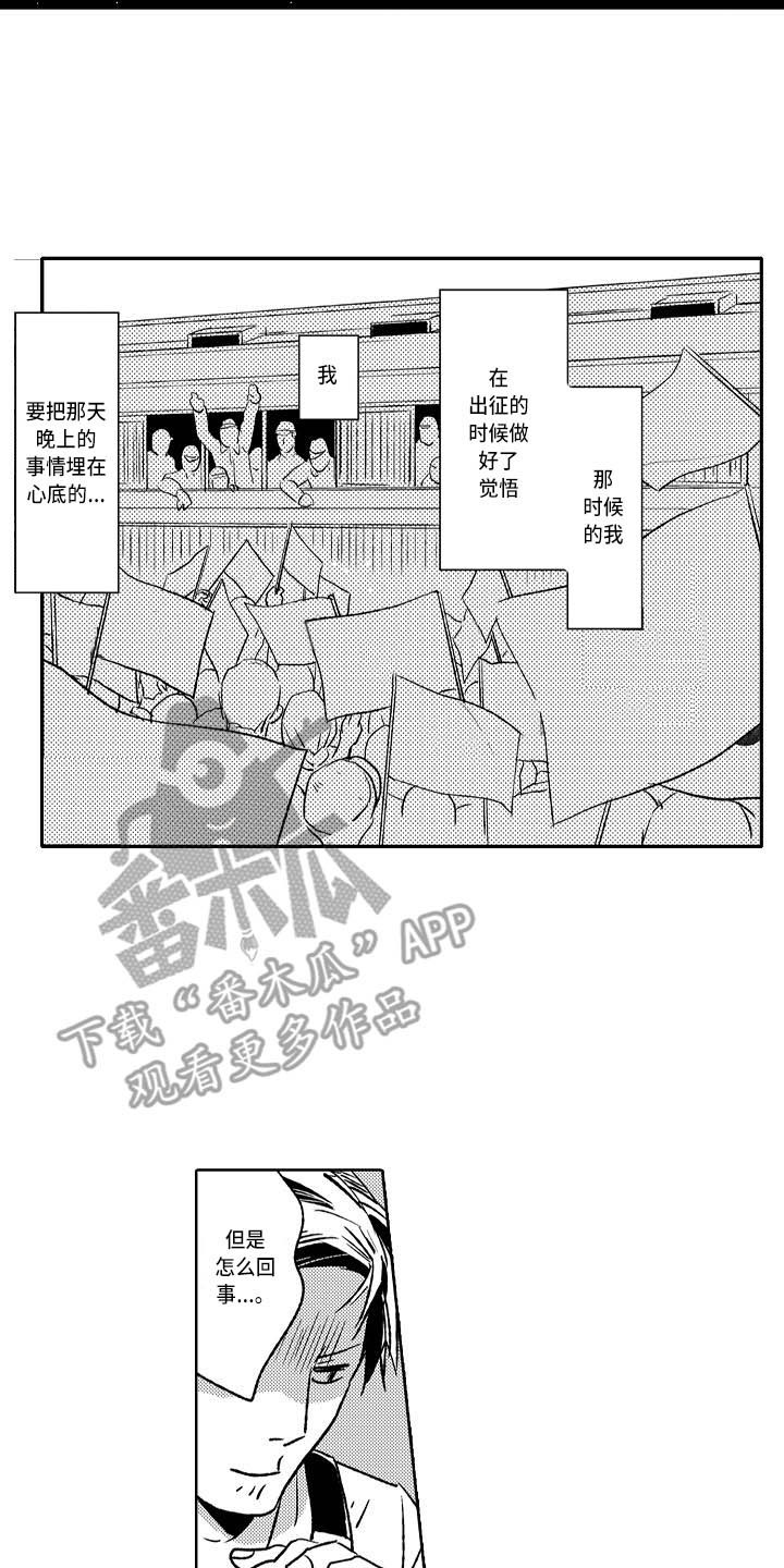 第13章：前世人生9