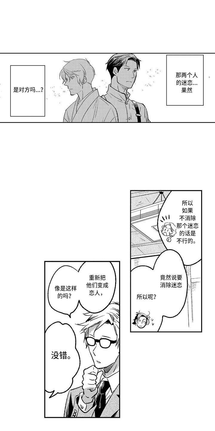 第19章：计划11