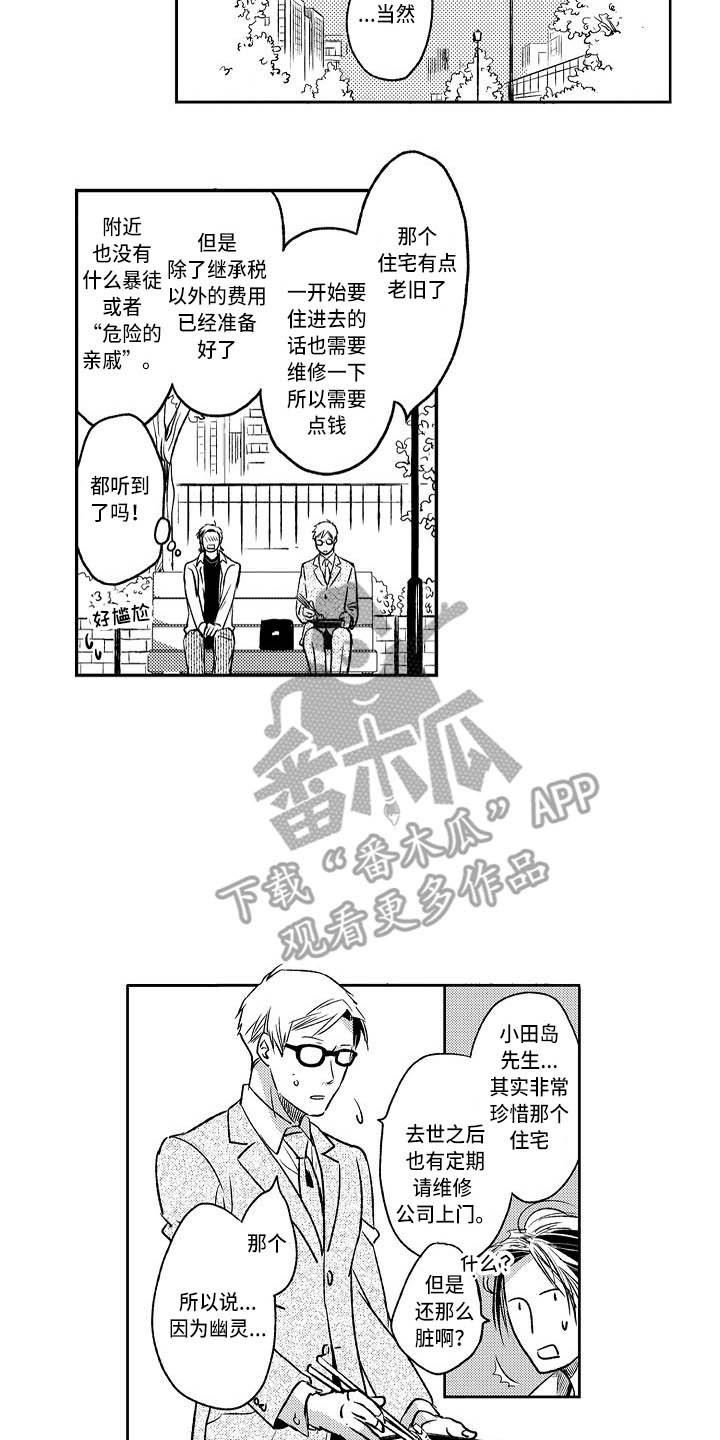 第5章：乱七八糟11