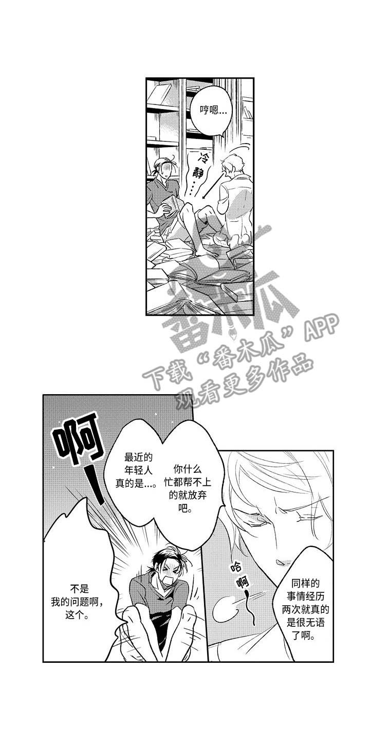 第7章：照片5