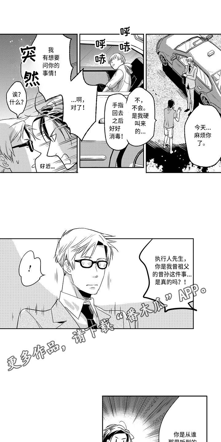 第10章：开导7