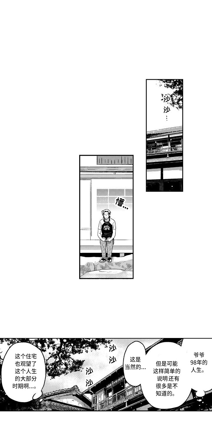 第14章：着火了0