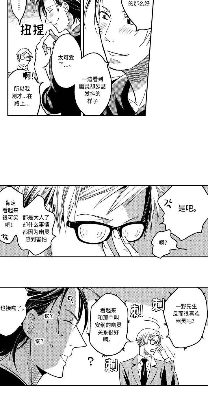 第19章：计划1
