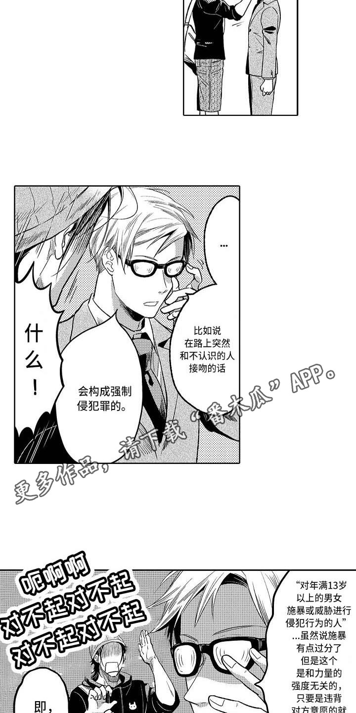 第17章：增加了9