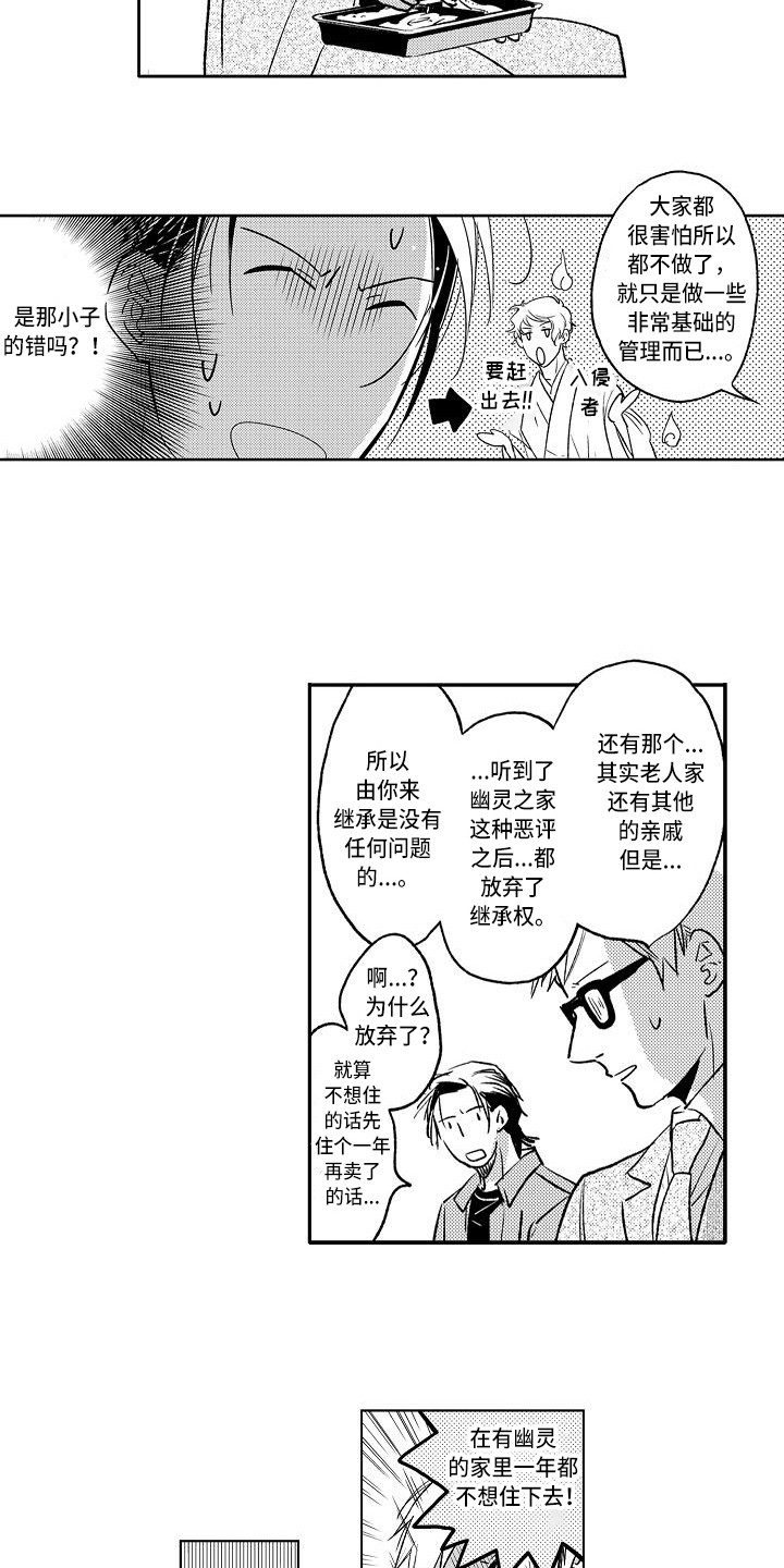 第5章：乱七八糟12
