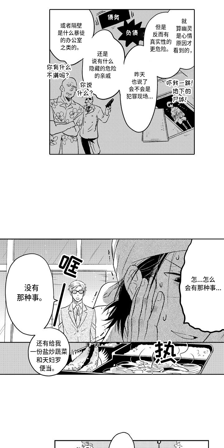 第5章：乱七八糟10