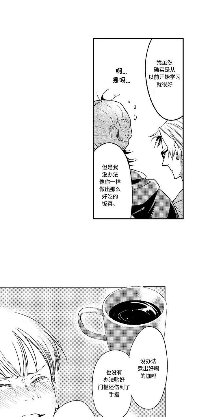 第17章：增加了6