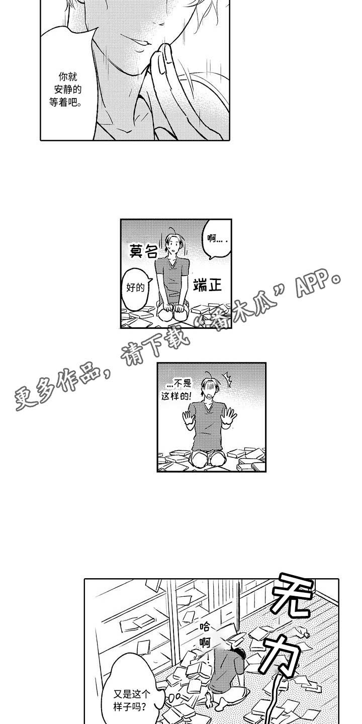 第7章：照片7