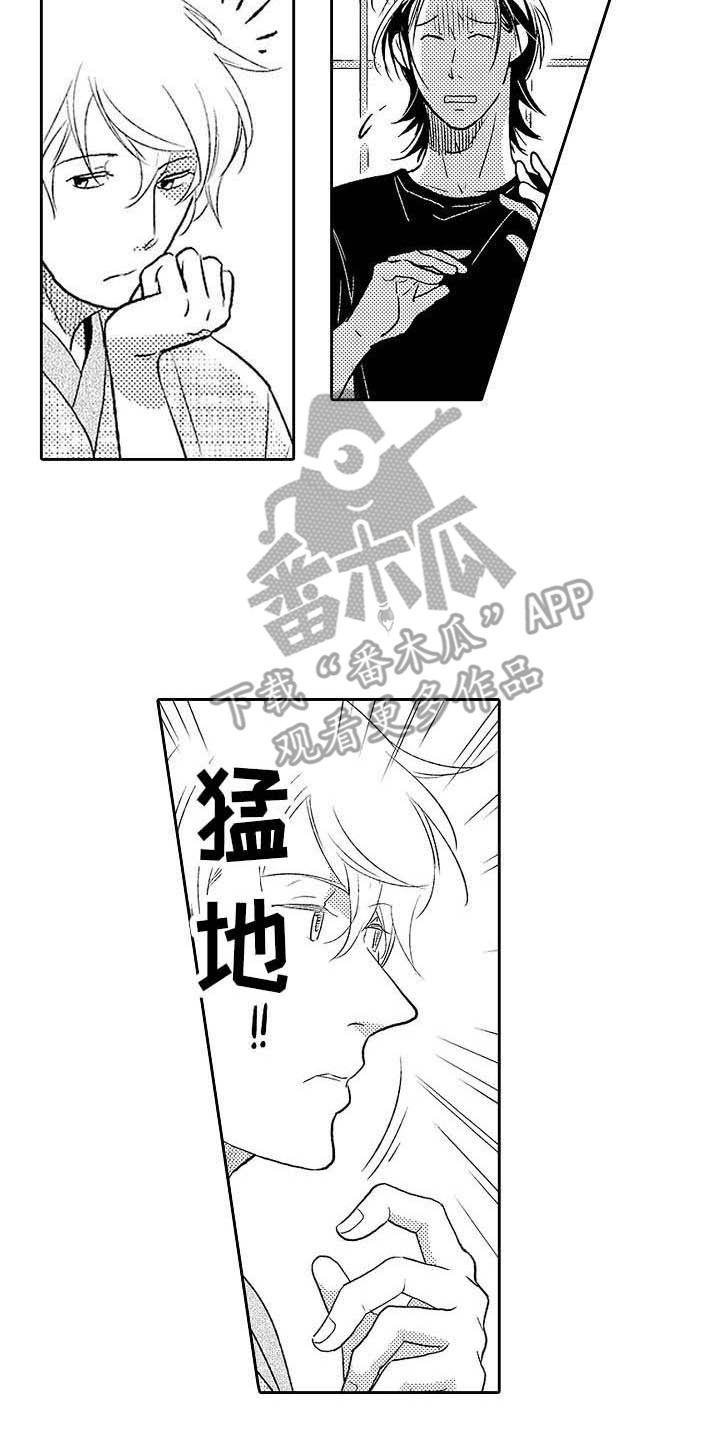 第27章：是时候了9