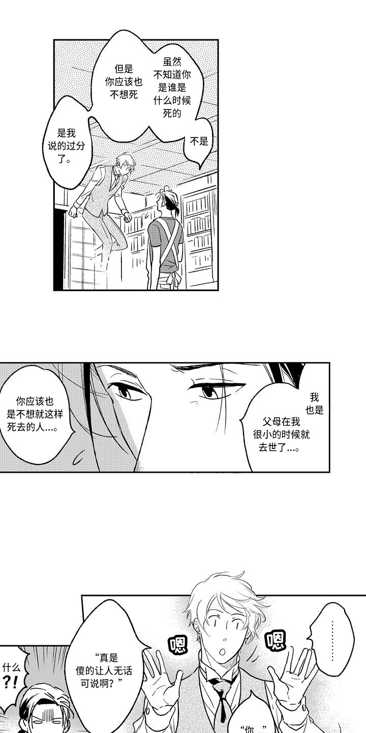 第6章：书柜12