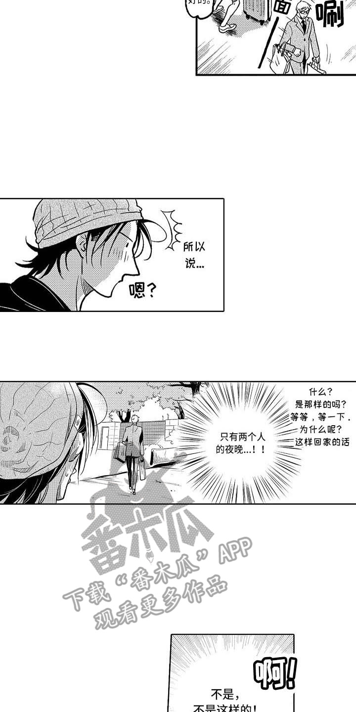 第17章：增加了11