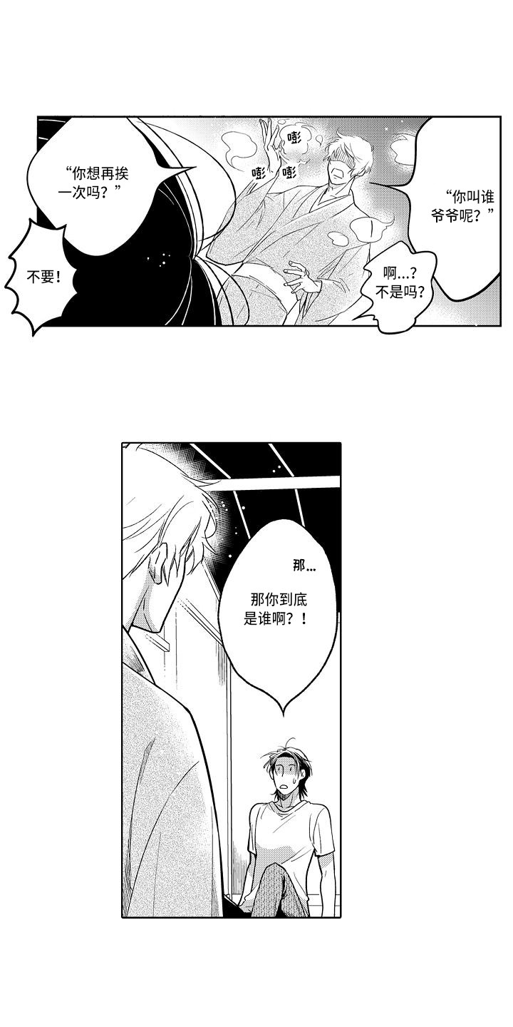 第5章：乱七八糟0