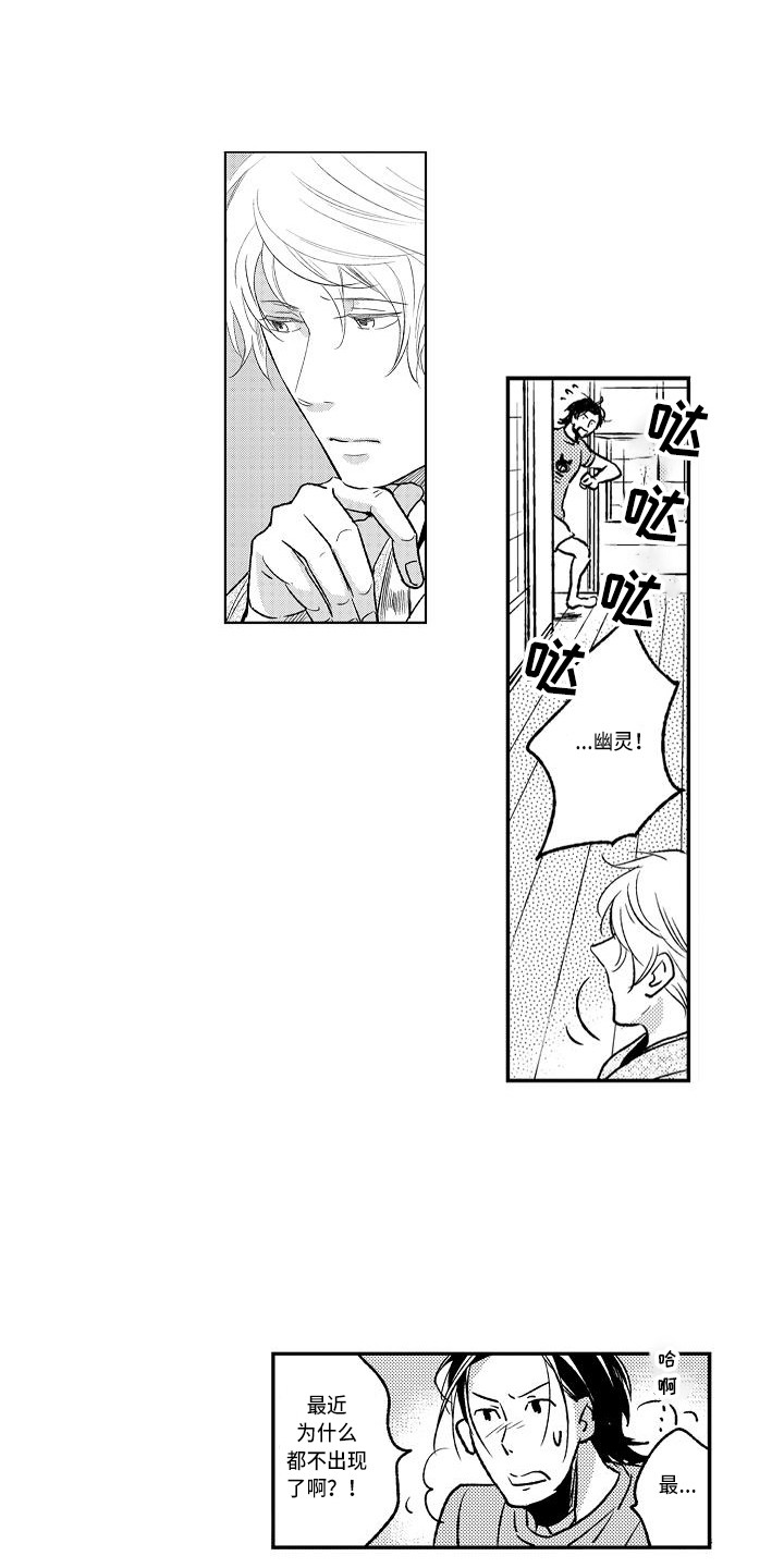 第11章：做梦0
