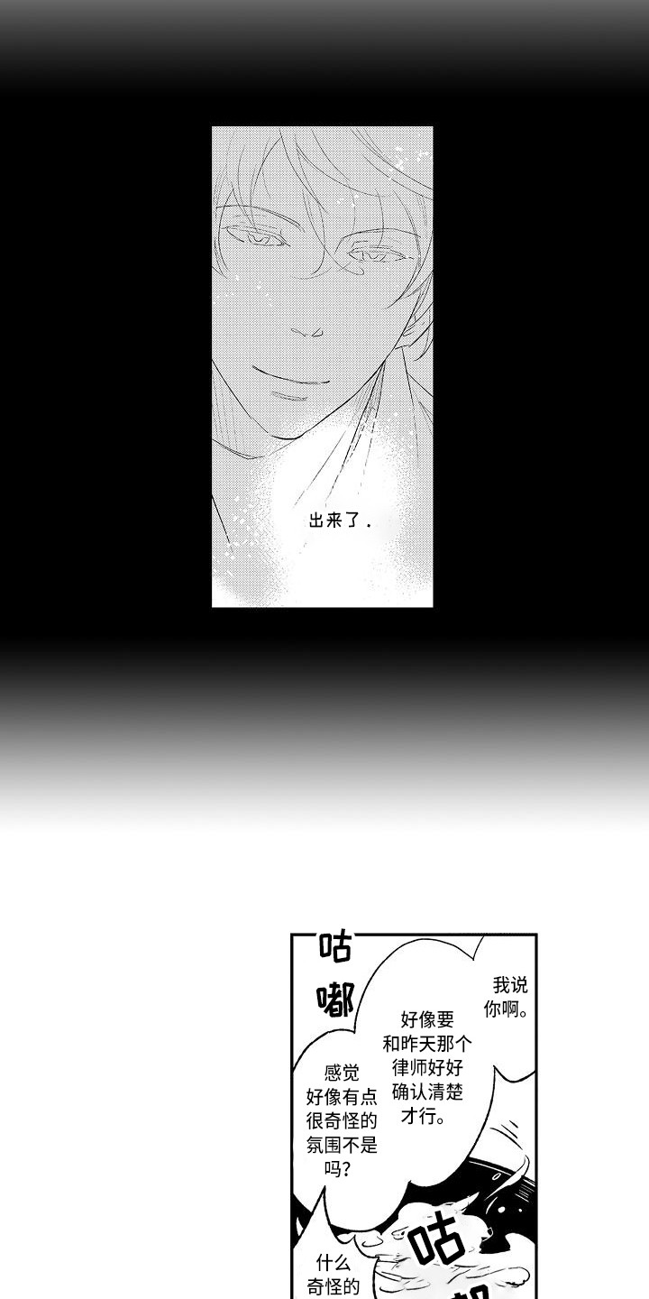 第5章：乱七八糟8