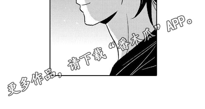 第26章：很孤单7