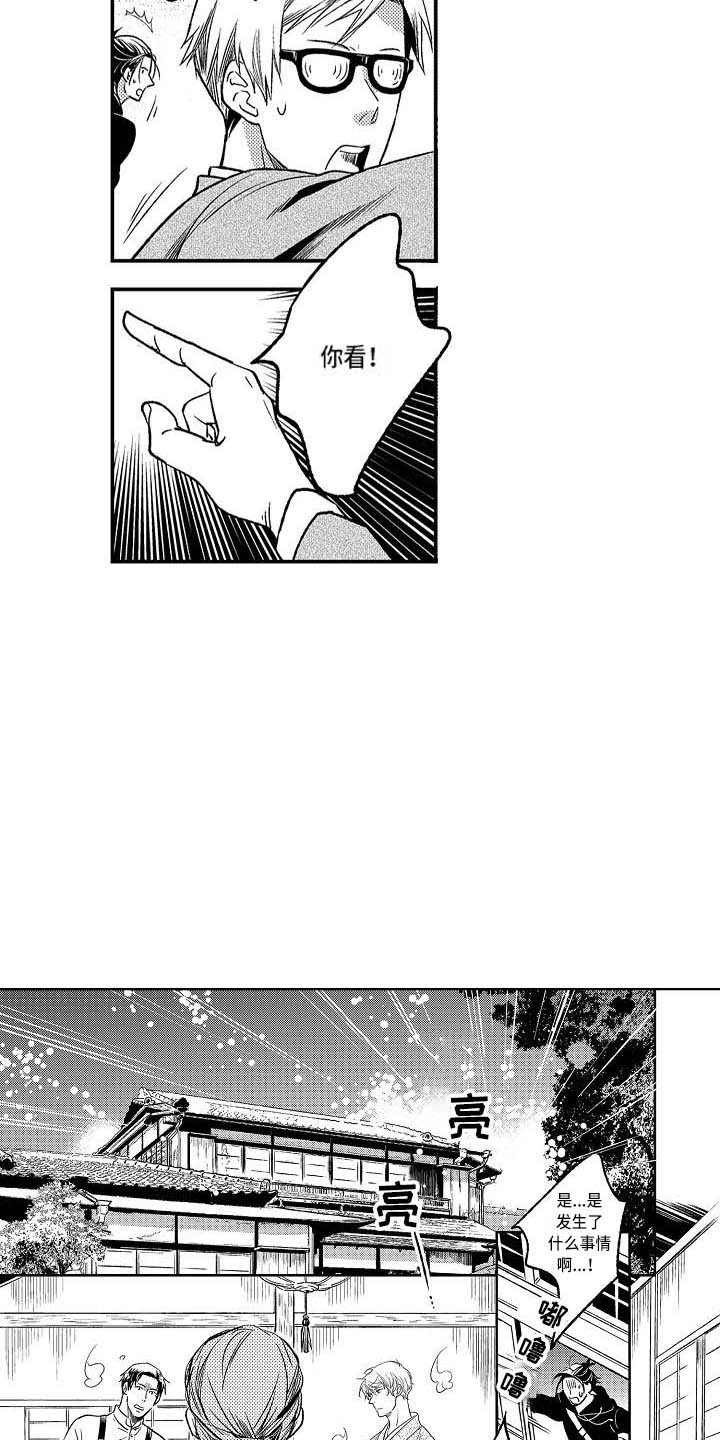 第17章：增加了14