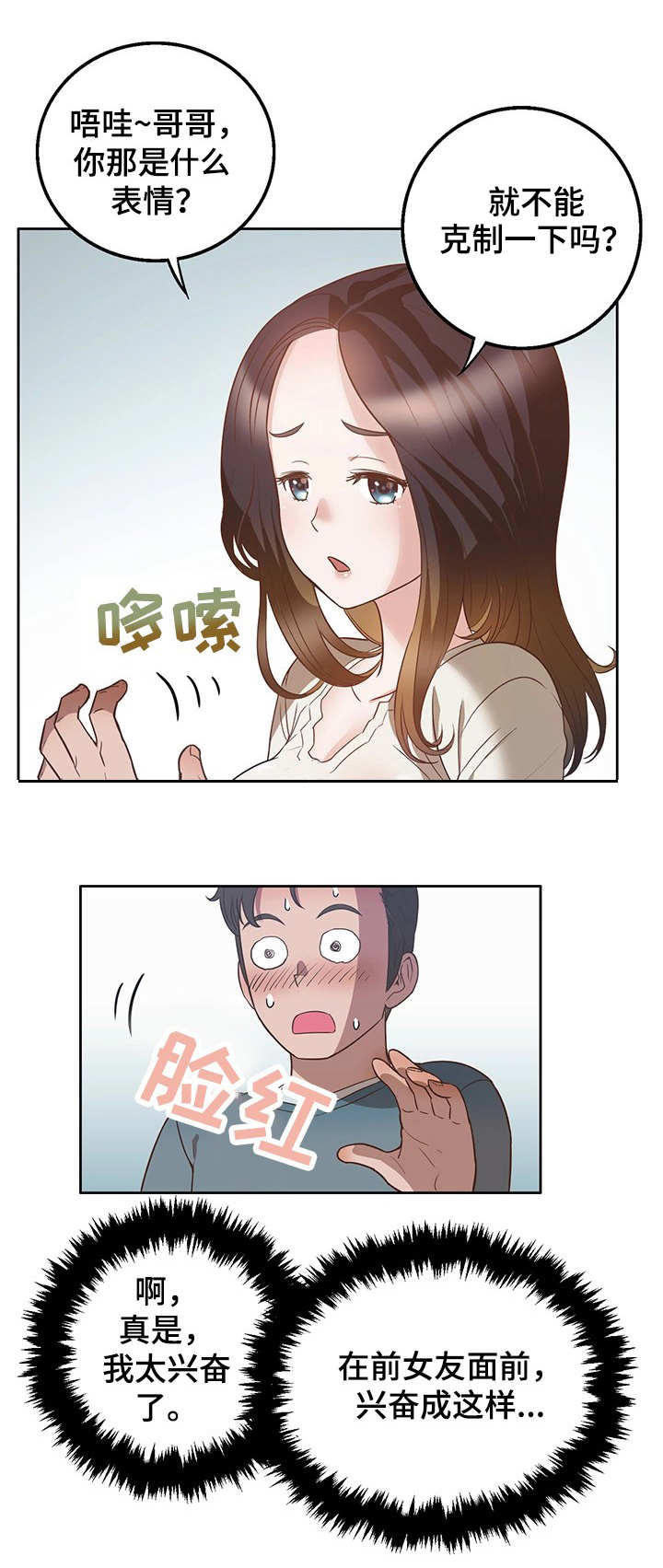 第17章：乐趣3