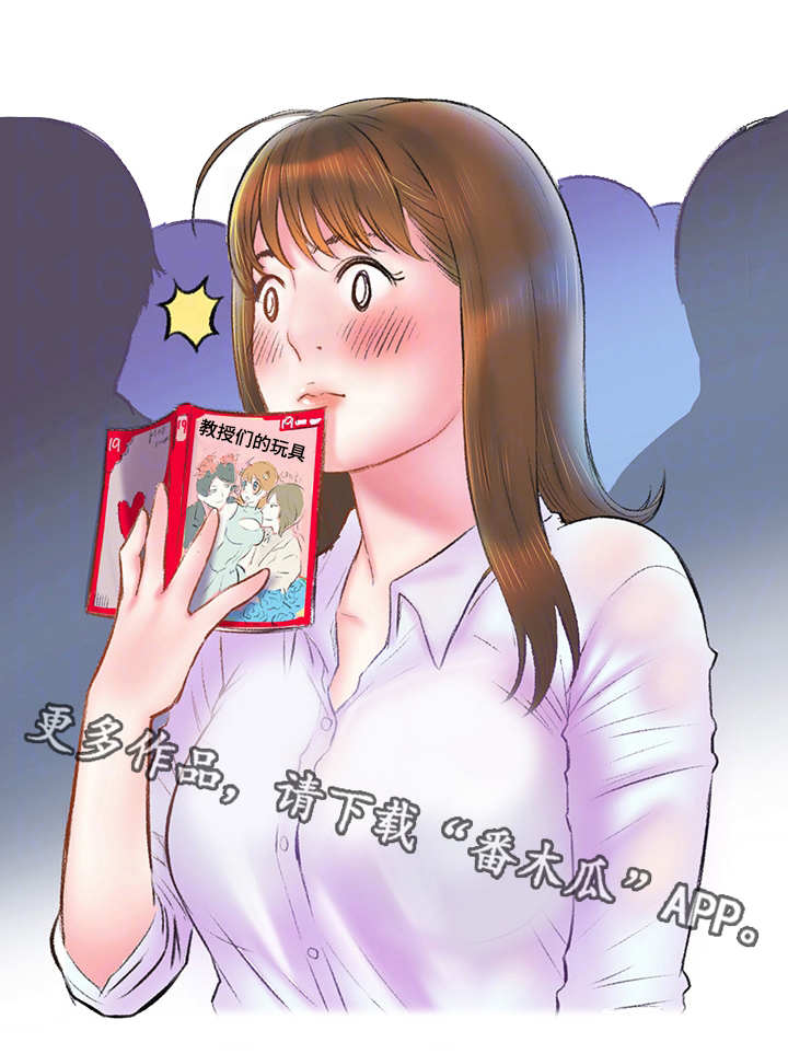 第5章：地铁6